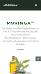 Mobile Screenshot of moringa365.com